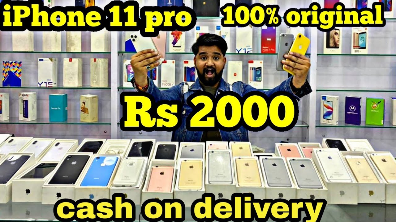 iphone starting Rs 2000/- | Branded smart phone |cheapest iphone ever |all range of iphone