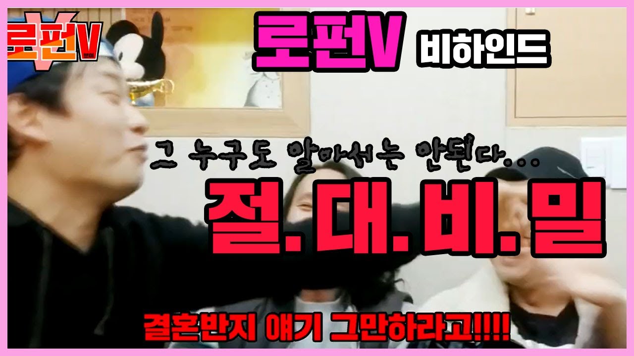 [로펀V] 세상에서 가장 은밀한 이야기... 이 이야기는 절대 누구에게도 말해선 안돼...