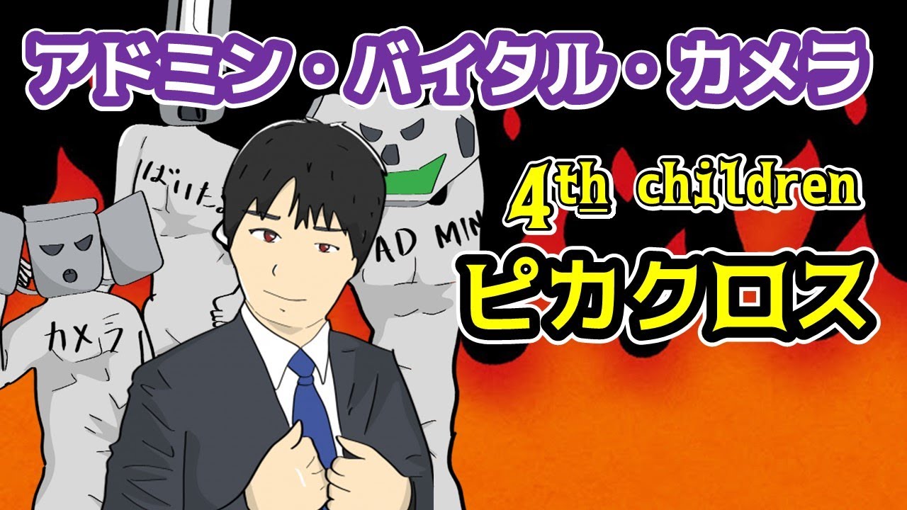 【手描きAmong Us】最強兵器ピカクロスとおらふくん/おまおじの気の使い方【切り抜き】