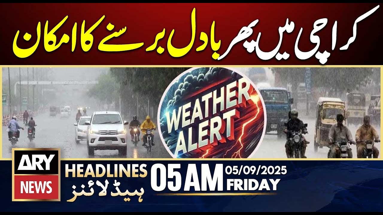 Chance of rain again in Karachi | ARY News 5 AM Headlines | 5th Sep 2025