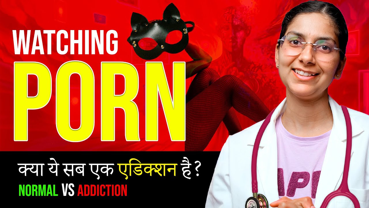 Porn Addiction Symptoms 🔍 | Dr. Richa Tiwari