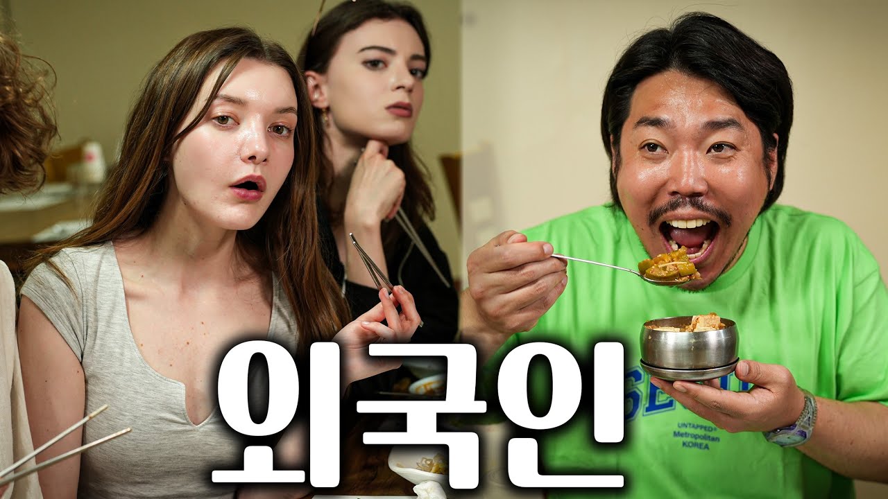 청국장