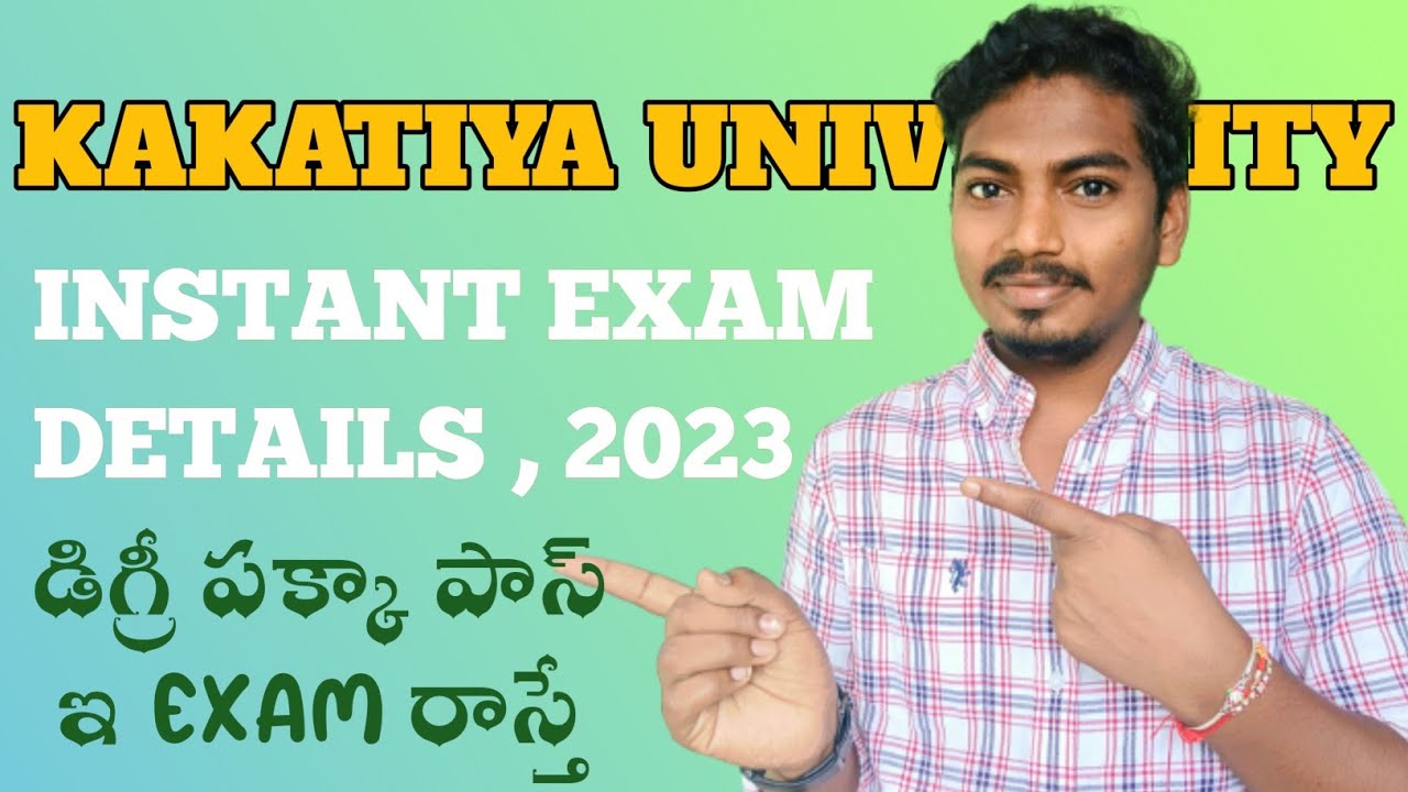 Kakatiya university degree instant exam details in 2023 | Instant exam details in telugu