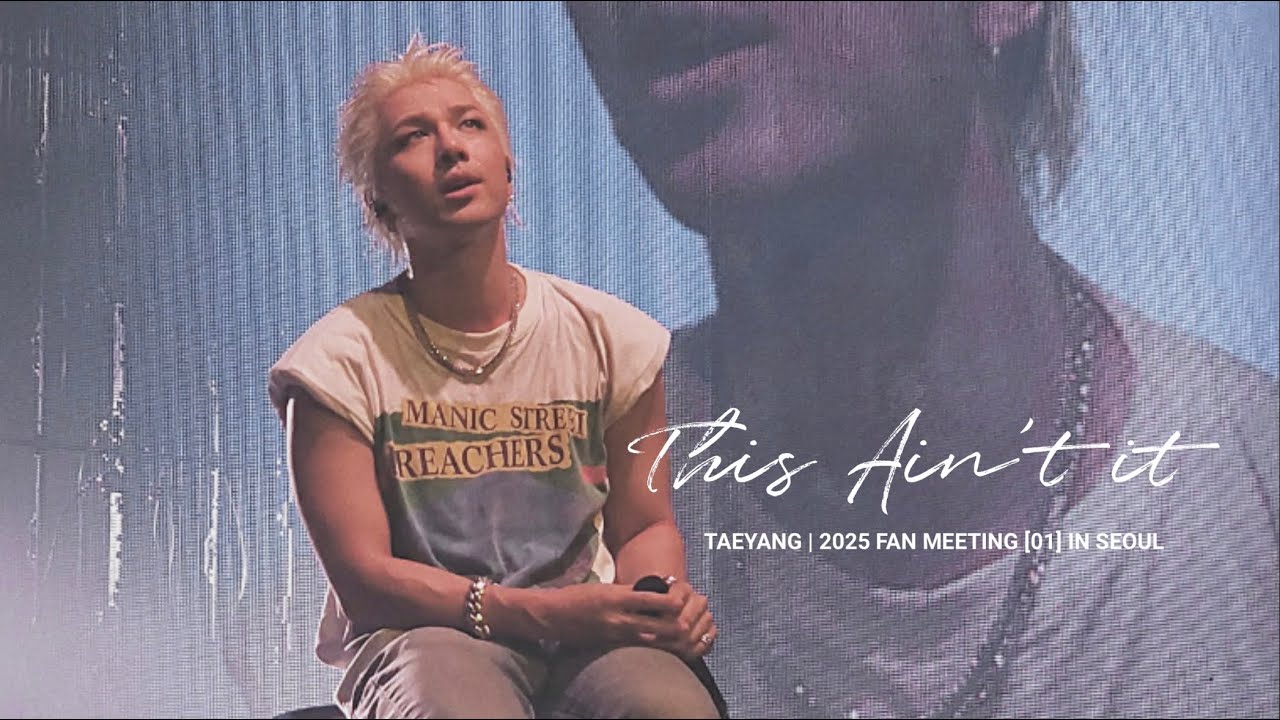 250726 태양 이게아닌데 | 2025 FAN MEETING [01] IN SEOUL