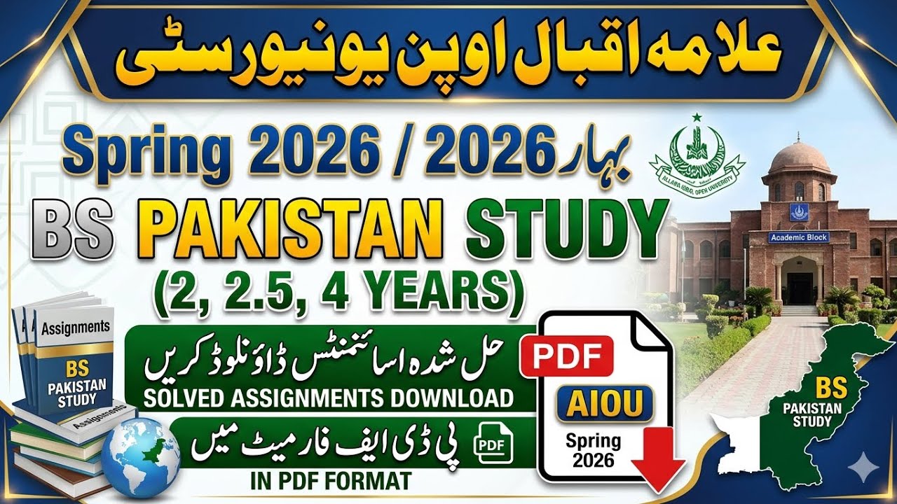 AIOU BS Pakistan Studies Spring 2026 | Free Solved Assignments PDF (2, 2.5 & 4 Years Program) |