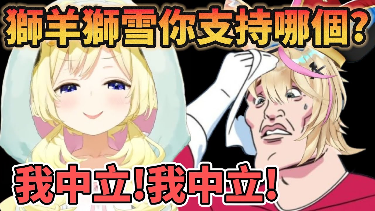 綿芽睡了空媽後還想釣魚?! 害得波爾卡慌張到趕緊下線ww【角卷綿芽/尾丸波爾卡】【hololive中文】【Vtuber精華】