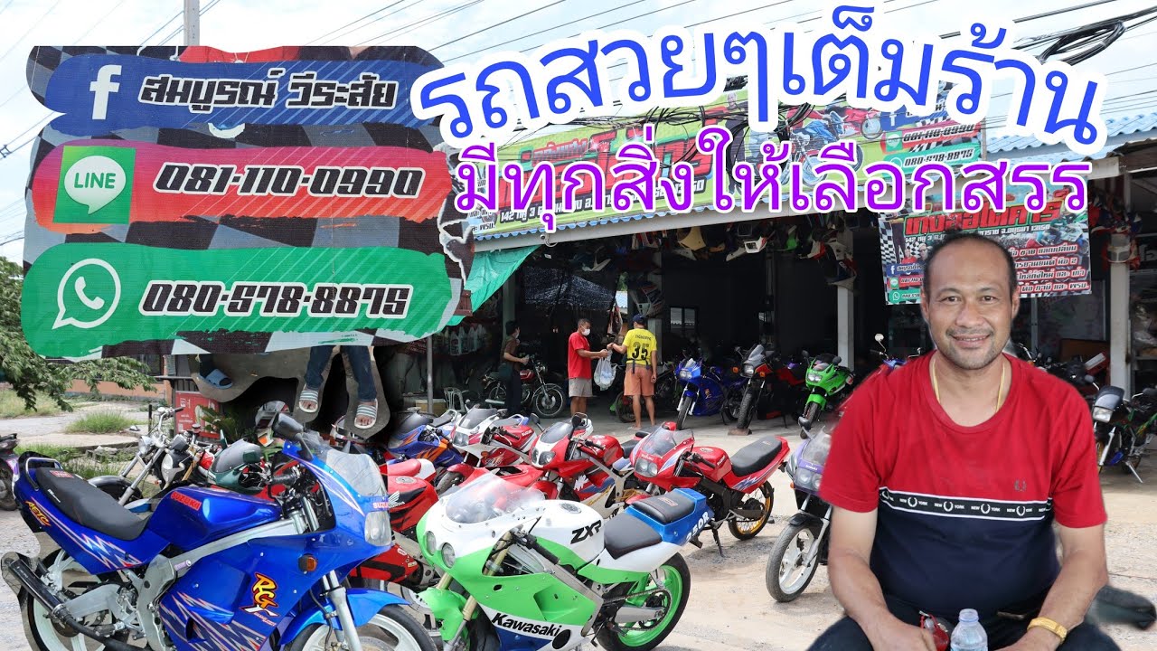 พาชมหน้าร้าน เก่งออโต้คาร์ สวยทุกคัน