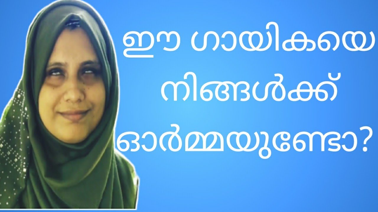 സ്റ്റാർ സിങ്ങർ സജ്നയോടൊപ്പം അൽപം തനി നാടൻ ഇംഗ്ലീഷ് |BASIC  SPOKEN ENGLISH |NIZAR  A OMASSERY