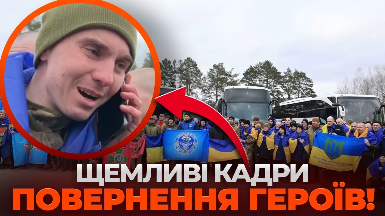 😭СО СЛЕЗАМИ НА ГЛАЗАХ! Эмоциональное ВОЗВРАЩЕНИЕ бойцов из ПЛЕНА. Родные ПЛАЧУТ ОТ СЧАСТЬЯ