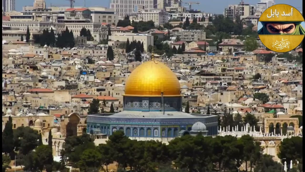ياشراره الشرف والعزه والاباء 
