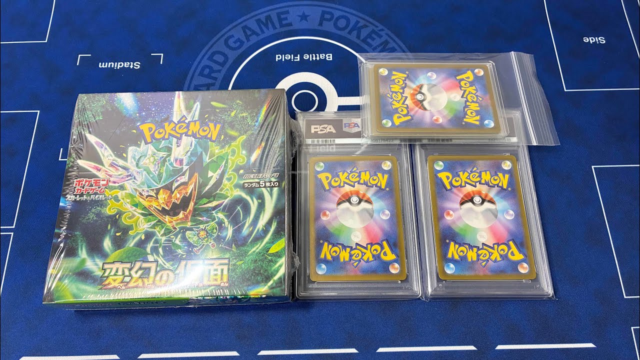 【アイリストレカ】何かのPSA10（10,000pt）２枚