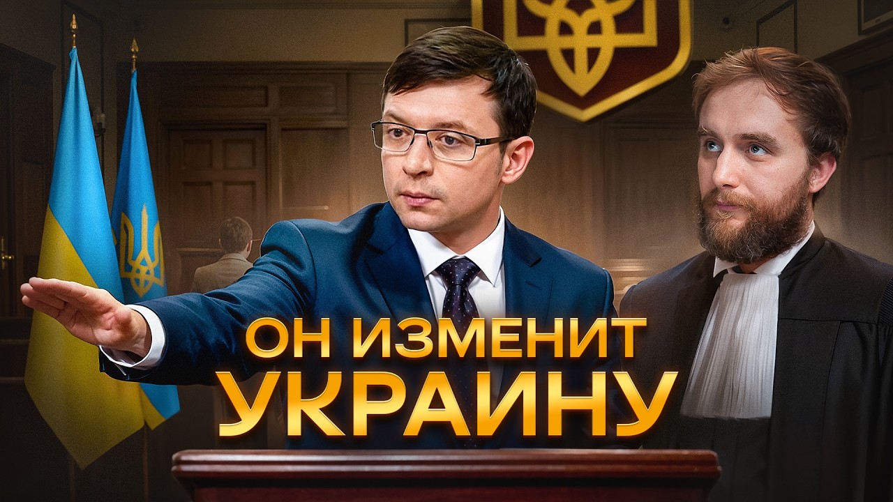 ХТО ТАКОЙ МУРАЕВ? 
