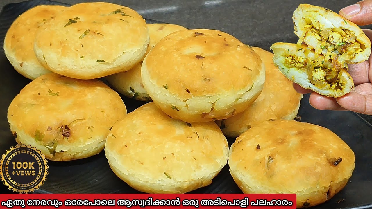 അരിപ്പൊടി കൊണ്ട് ഒരു കിടിലൻ രുചിക്കൂട്ട് | Snacks Recipe | Easy Evening Snacks | Rice flour Snacks