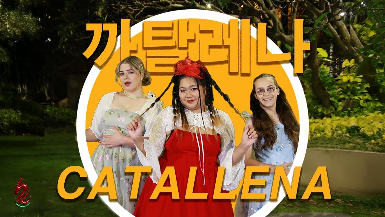 [KPOP IN PUBLIC] ORANGE CARAMEL (오렌지 캬라멜) - '까탈레나(Catallena)' Dance Cover | SPYC DANCE