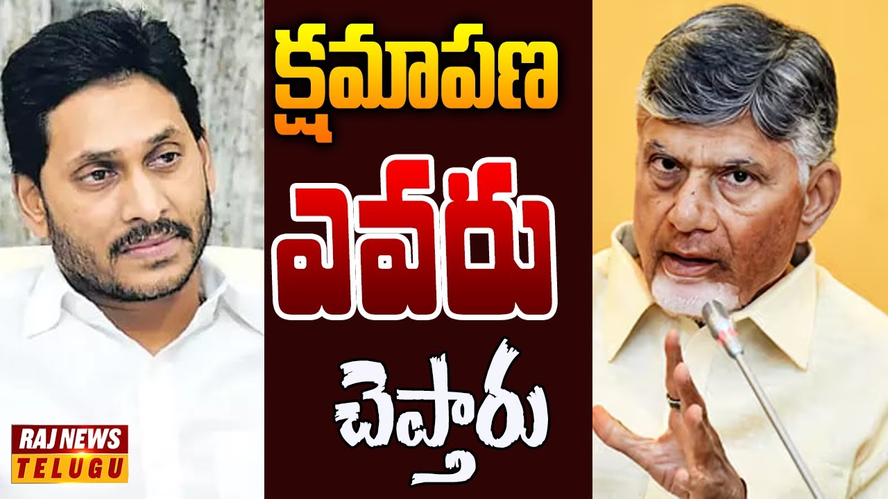 తిరుమల లడ్డూలో జంతువుల కొవ్వు లేదని తేల్చిన సీబీఐ | Off The Record | Raj News