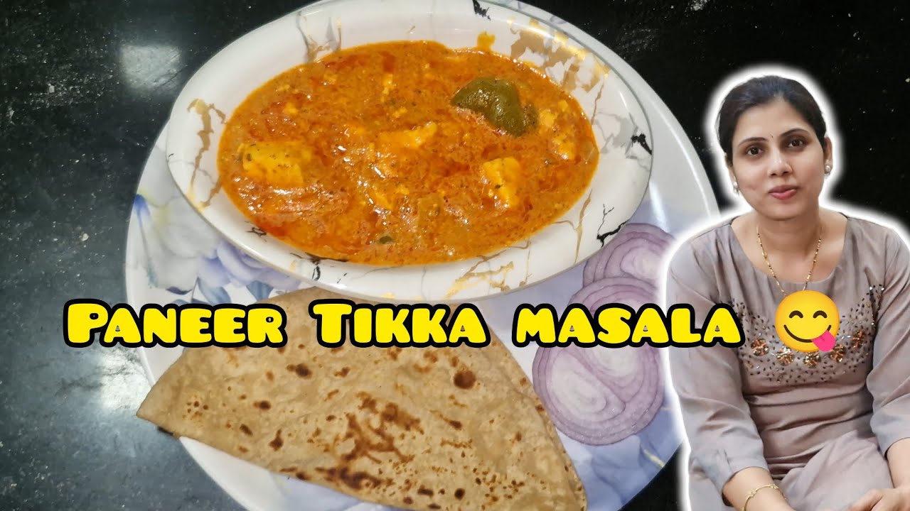 Viral पनीर टिक्का मसाला रेसिपी🔥 | होटल जैसा स्वाद घर पर#paneer masala