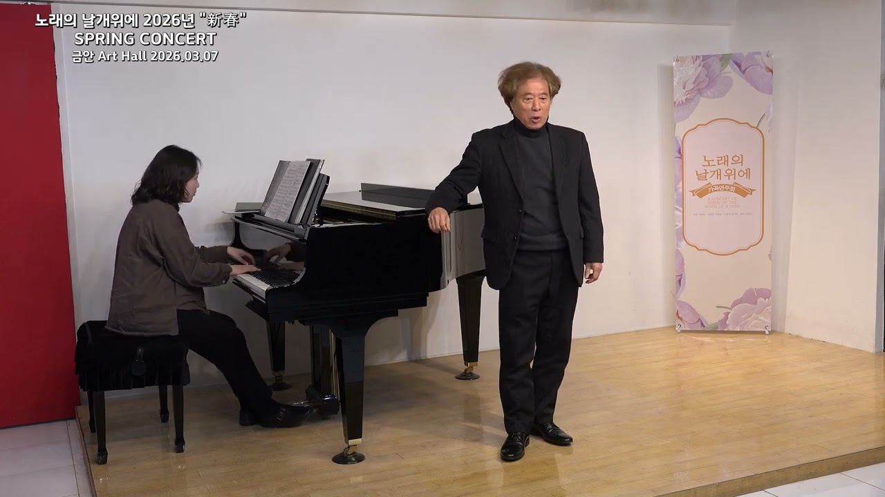 Einsamkeit, Winterreise No 12  / F. Schubert曲  / Bar. 정주영 Pf. 유미진