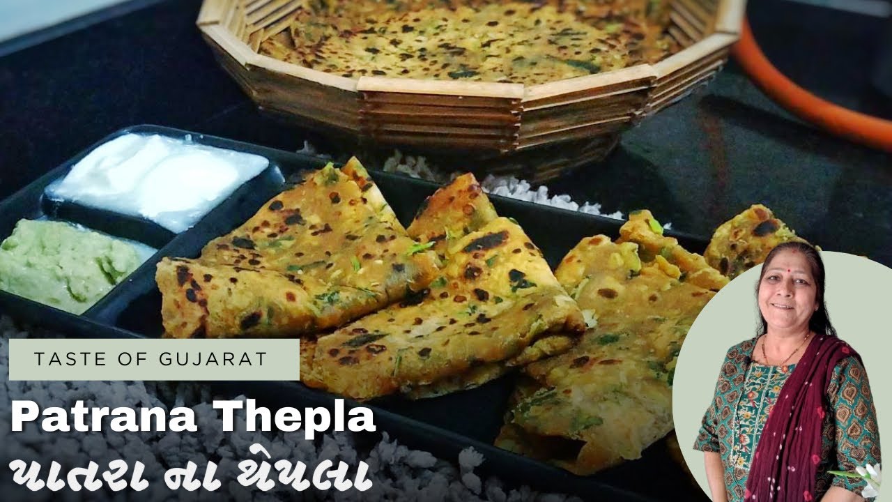 પાત્રા ના થેપલા - Patra na Thepla - Taste of Gujarat