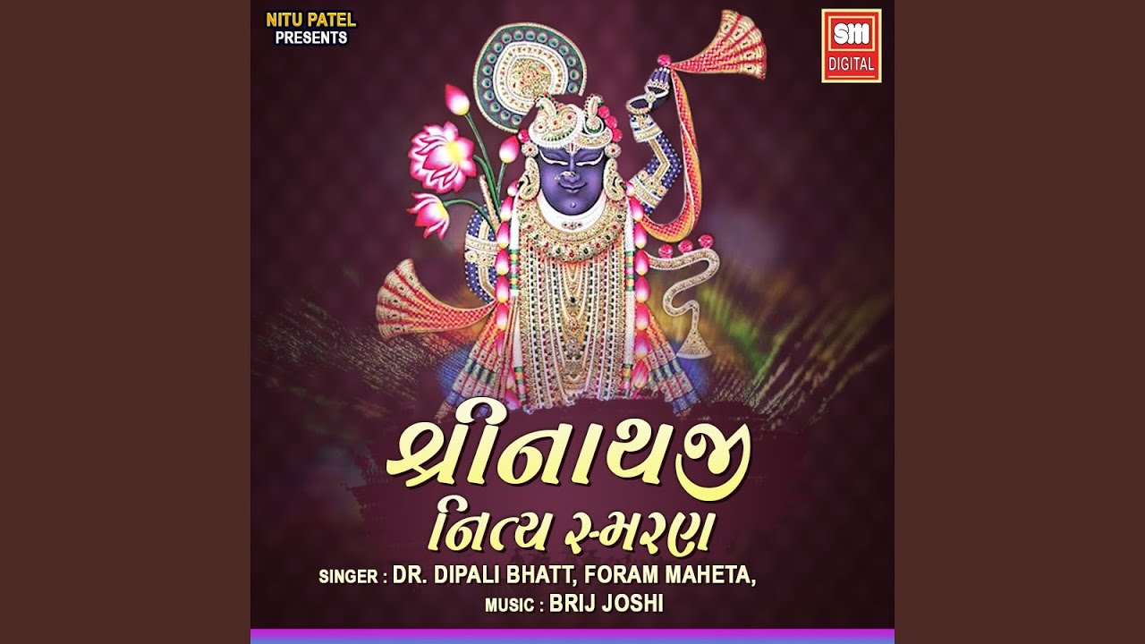 Yamunaji Ni Stuti