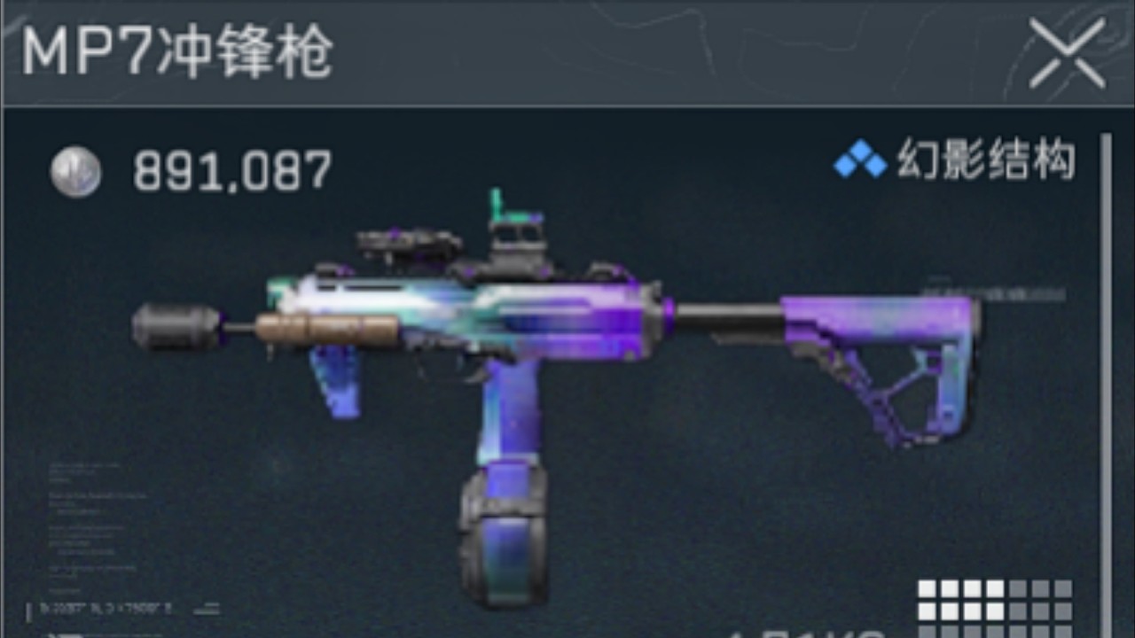 【三角洲行动】89万MP7用起来能清图吗 绝密航天实战检验