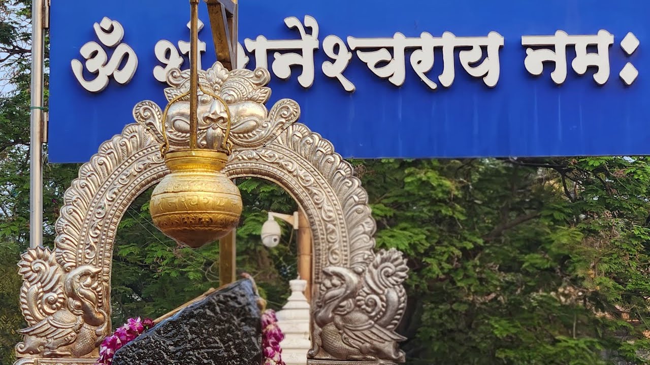 शनिवार विशेष LIVE 🔴 | शनि देव की साढ़ेसाती से बचने के उपाय | शनि कृपा प्राप्ति