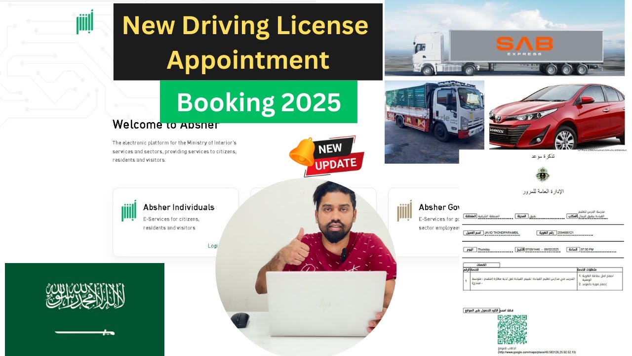 How To Book Appointment New Driving License Saudi. സൗദി ലൈസൻസ് അബ്ഷർ വഴി Appointment എങ്ങനെ എടുക്കാം