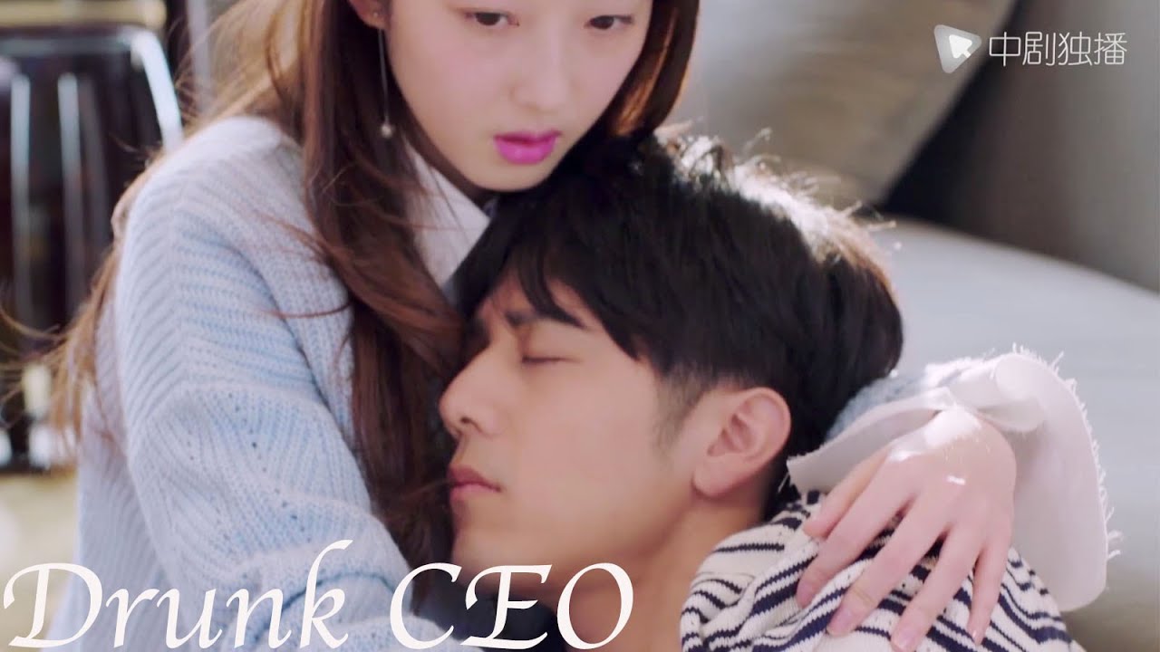 The CEO was drunk and acted like a baby to his girlfriend and wanted to kiss him｜chinese drama