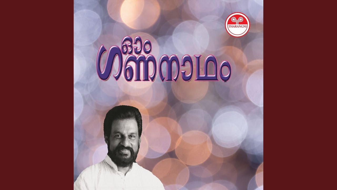 Pazhavangadi