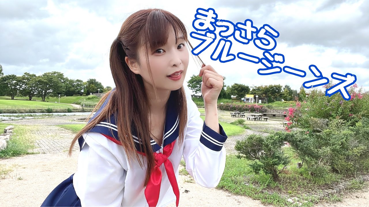 【るな】まっさらブルージーンズ【踊ってみた】