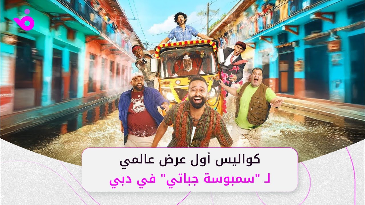 نجوم 