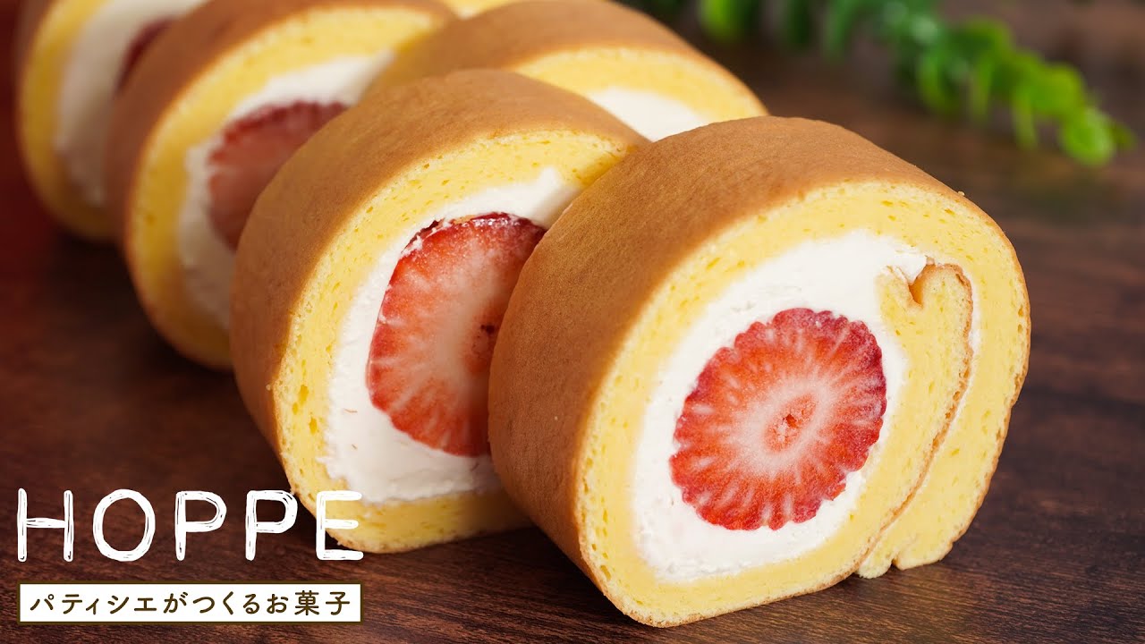 Strawberry Roll Cake Recipe ふわふわイチゴのロールケーキの作り方
