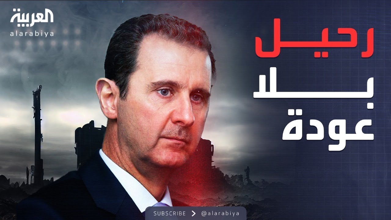 شهادات حية للسقوط 