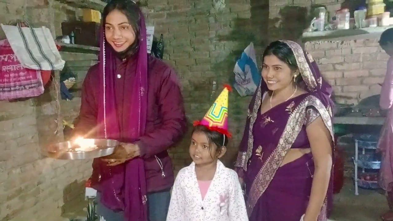Chhoti bacchi ke birthday mein kuchh purani I Hai Reena Yadav