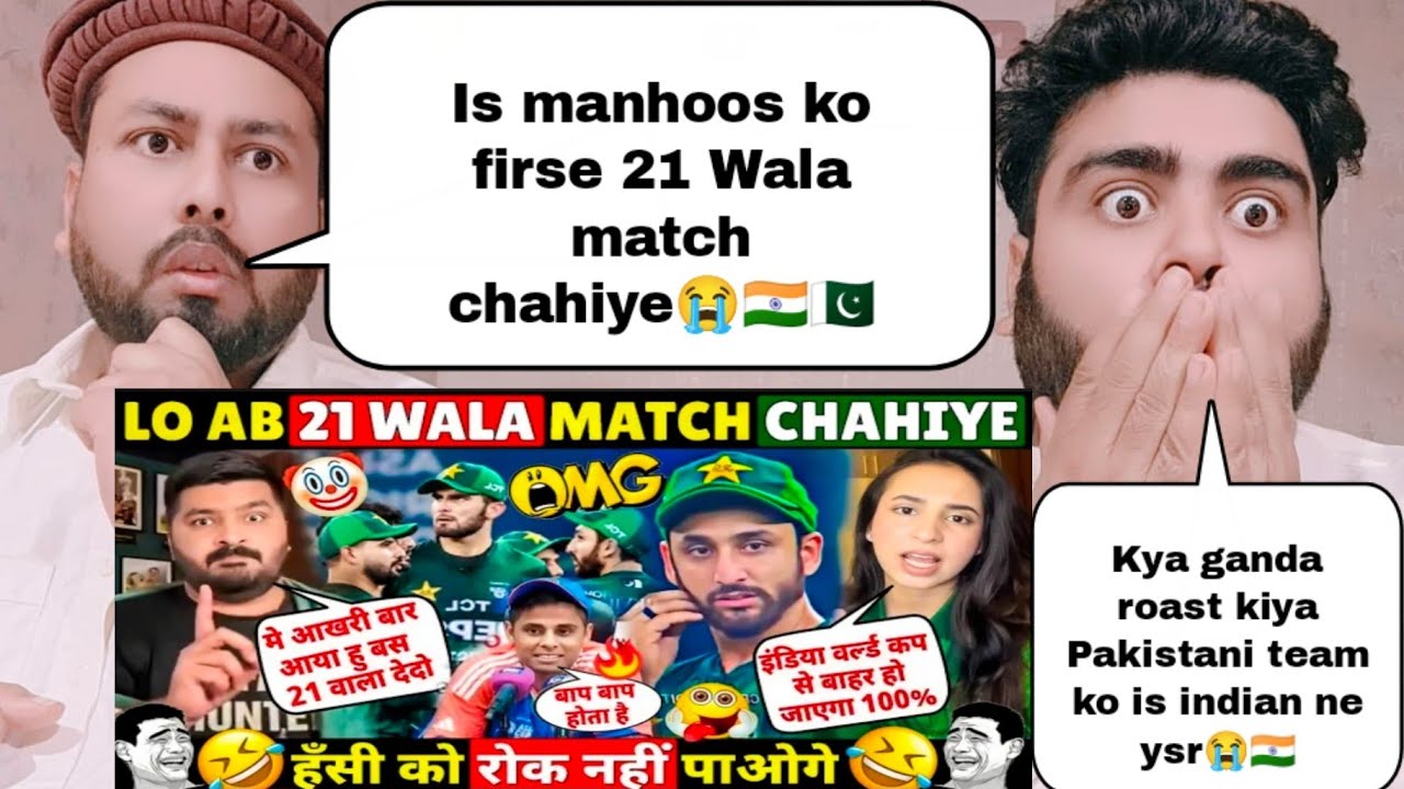 😆 21 WALA MATCH CHAHIYE AAGHA JI PAK MEDIA ROAST FUNNY 🤡 T20 WORLD CUP 2026