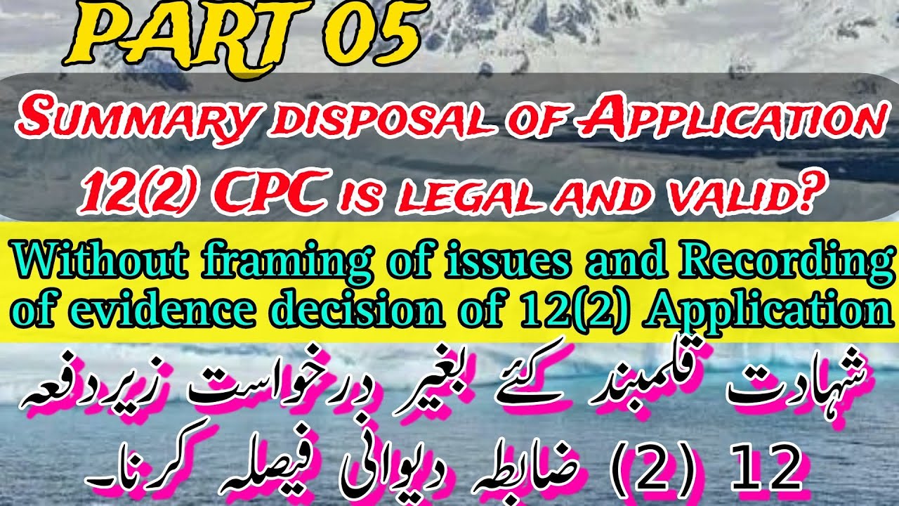 Summary disposal of Application filed under section 12(2) CPC without issue framing recording eviden