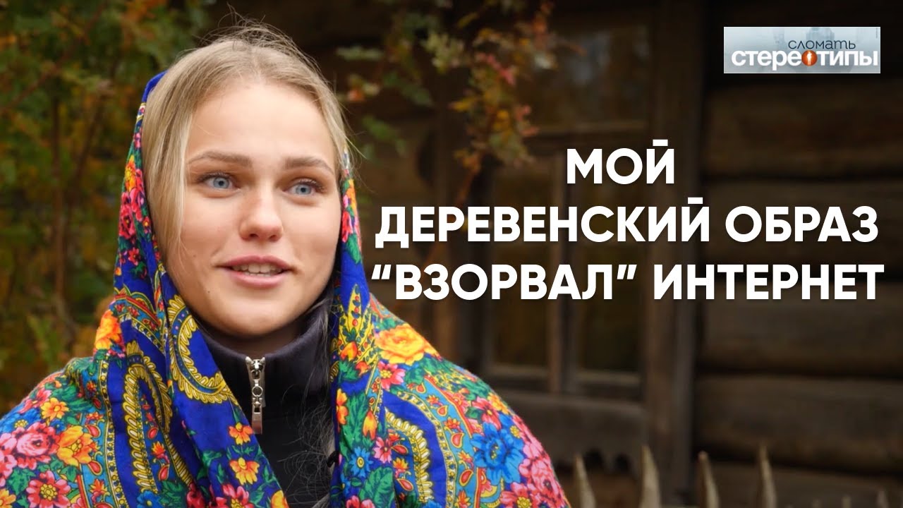 БАБА НЮРА 