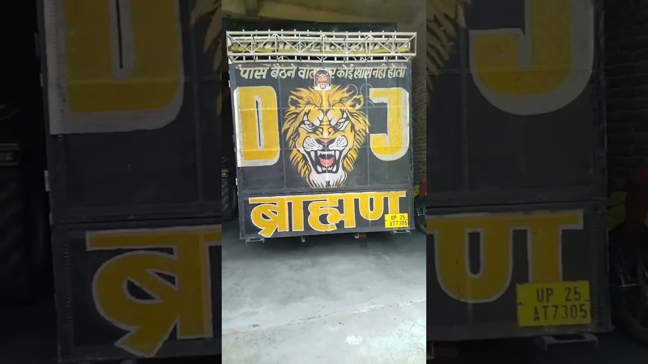 DJ BRAHMAN UP #viralshorts #youtube #shorts #tiktok #reels #viral #comedy #funny #trendingshorts