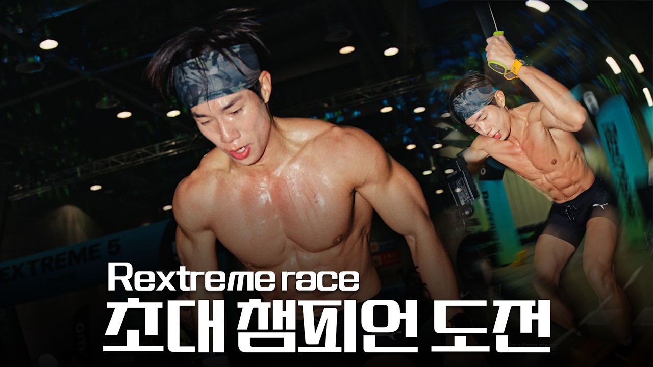 하이브리드 레이스 올해 첫 레이스 우승할 수 있을까???
