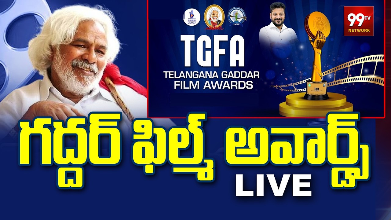 Telangana Gaddar Film Awards 2026 LIVE | Chiranjeevi | Rashmika | Naga Chaitanya | CM Revanth Reddy