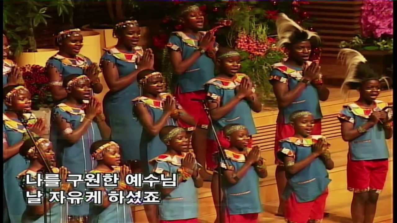 Jirani Choir E Polo Wanamiel Amiela 지라니합창단 천국에 이를때 부평감리교회