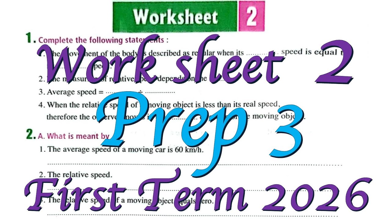 Work sheet 2 solution prep 3 Science 2026 حل اختبار 2 المعاصر ساينس الصف الثالث الاعدادي