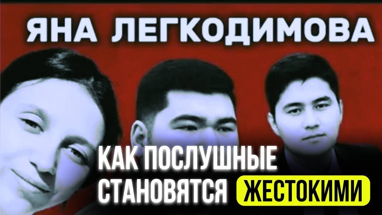 Жестокость, которая шокирует! Когда люди хуже, чем звери! #легкодимова