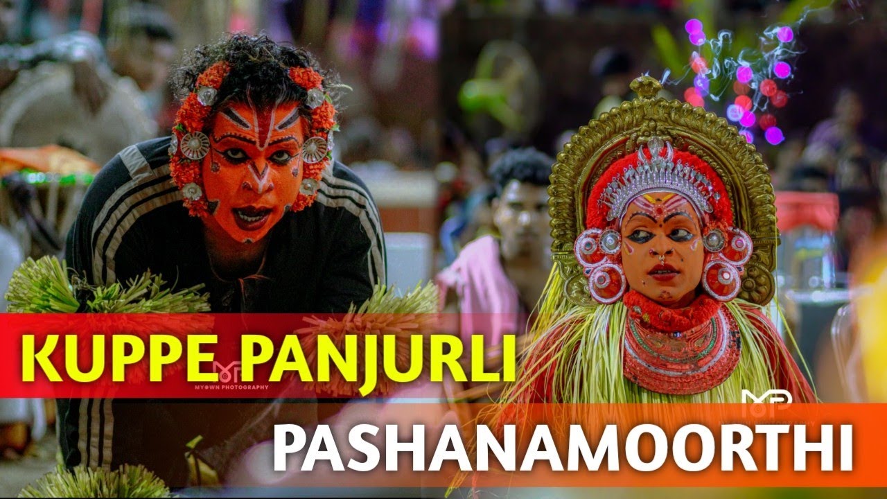 KUPPE PANJURLI | PASHANAMOORTHI | VELLIKOTH KARAKKUZHI CHONAR THARAVAD - KALIYATTAM 2024