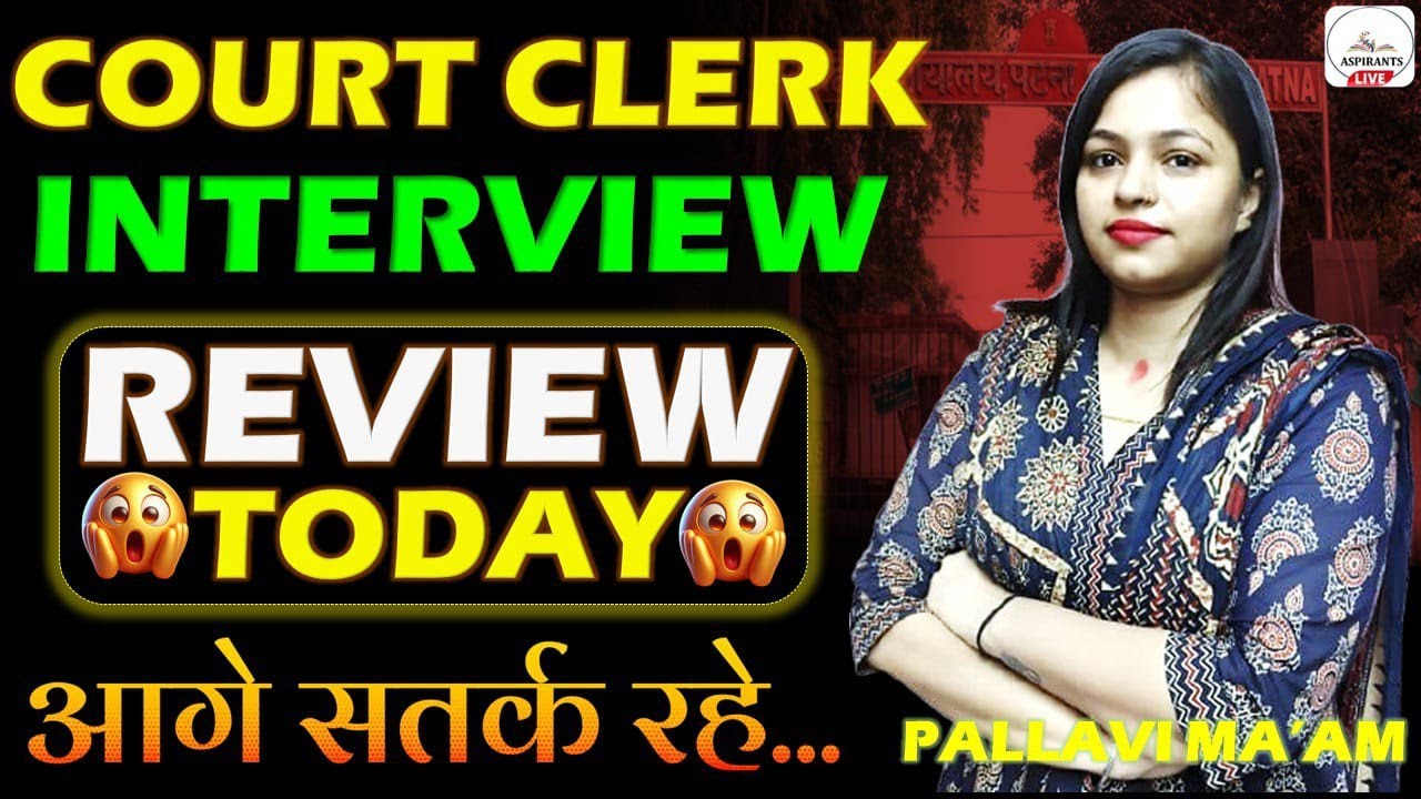Bihar Civil Court Clerk Interview Review Today | What questions are being asked in the Court Cler...