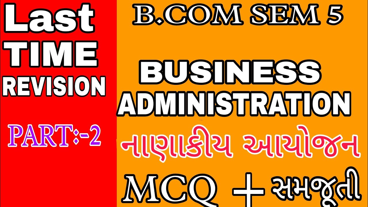 PART :-2 |B.COM SEM 5|Business administration|વાણિજ્ય સંચાલન|નાણાકીય આયોજન|