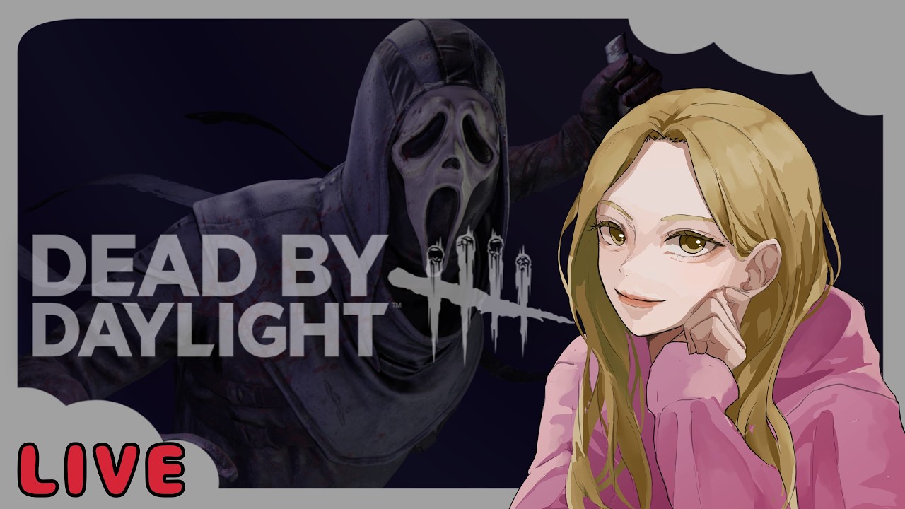【2026/2/22】 そろそろ朝です#deadbydaylight #dbd