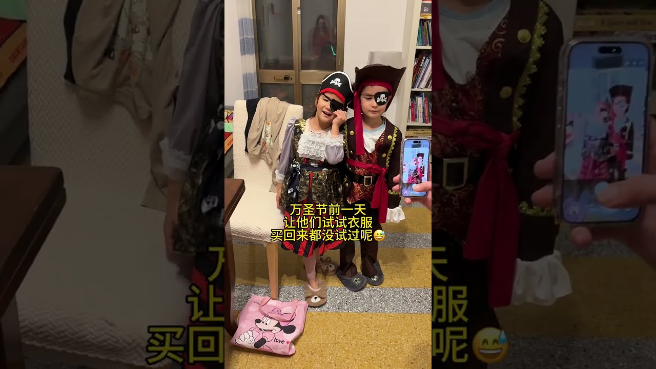 兄妹俩在意大利的第三个万圣节，业务越来越熟练了