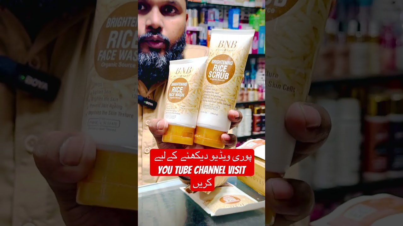 BNB Rice Glow Kit Original vs Fake /BNB RiceBrightening Glow Kit #bnb #bnbriceglowkit