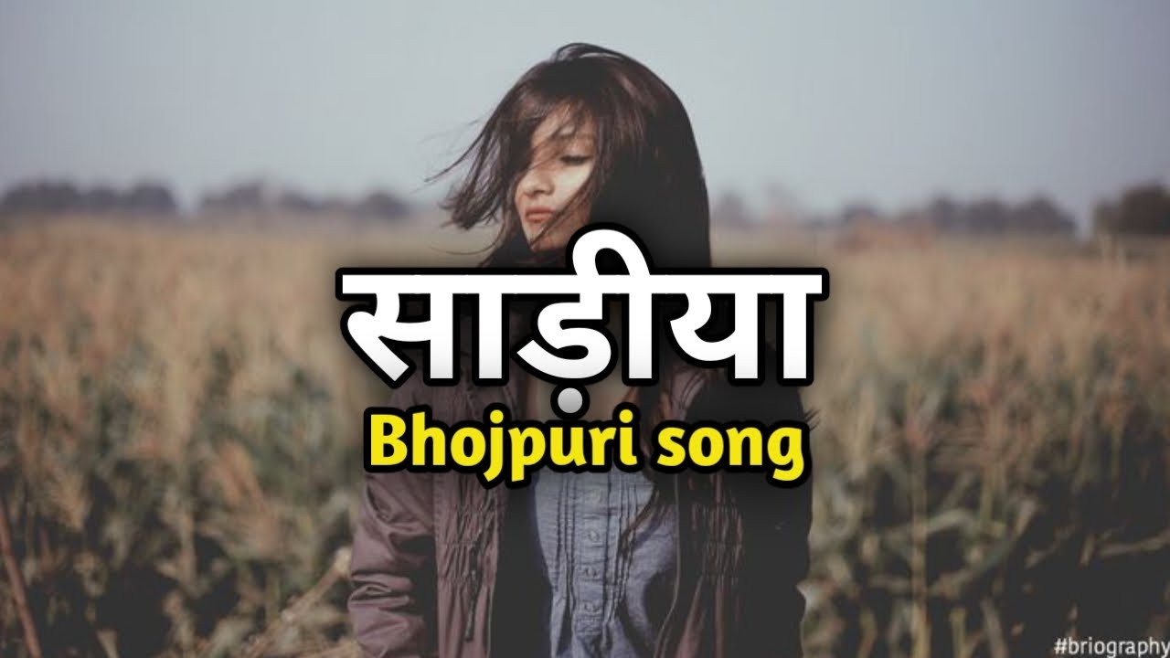 Sadiya || Bhojpuri song || pawan singh ji ||#song #bhojpuri #trending #pawansingh #shivanisingh#like