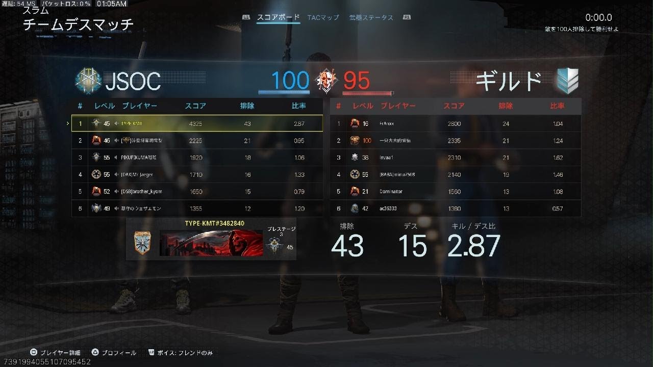 Call of Duty_20260219010525